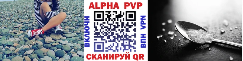 Купить  Бодайбо  Alpha-PVP Соль 
