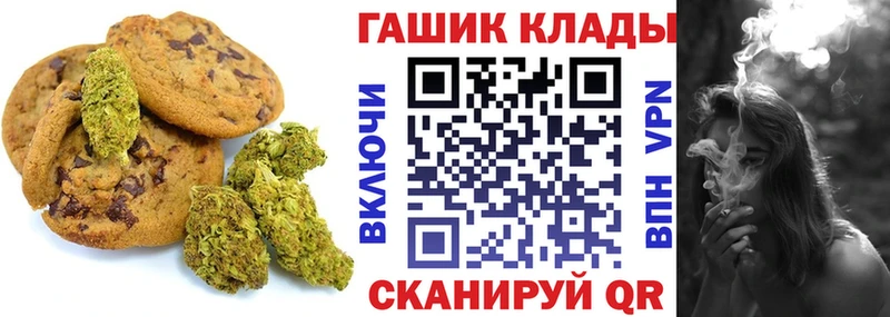 Еда ТГК конопля  Купить закладки  Бодайбо 