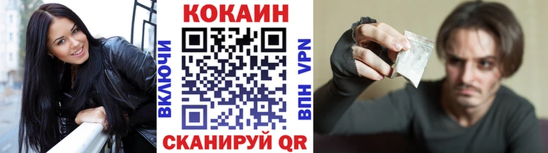 КОКАИН 99%  Купить где  Бодайбо 
