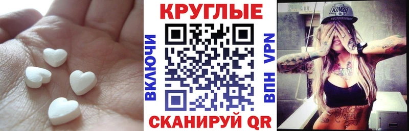 Ecstasy VHQ  Купить закладки  Бодайбо 