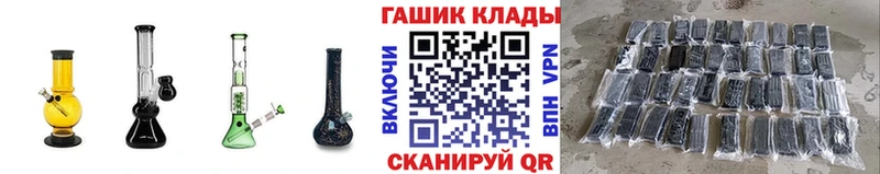 Купить закладки  Бодайбо  Гашиш Cannabis 