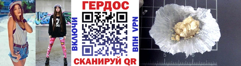 ГЕРОИН Афган  Купить  Бодайбо 