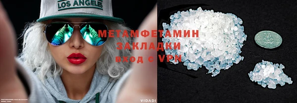 первитин Елабуга