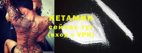 марки nbome Елизово