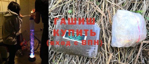 первитин Елабуга