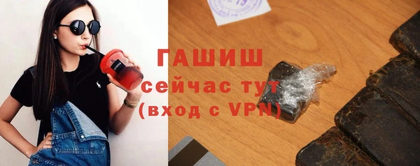 первитин Елабуга