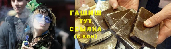 первитин Елабуга