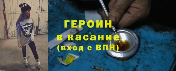 марки nbome Елизово