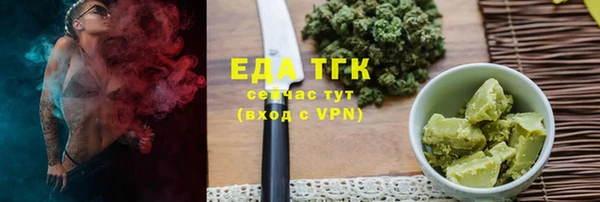 первитин Елабуга