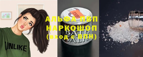 первитин Елабуга