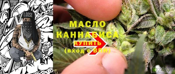 первитин Елабуга