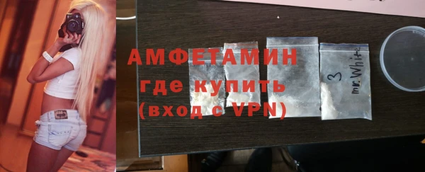 первитин Елабуга