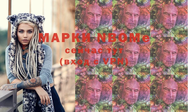 первитин Елабуга