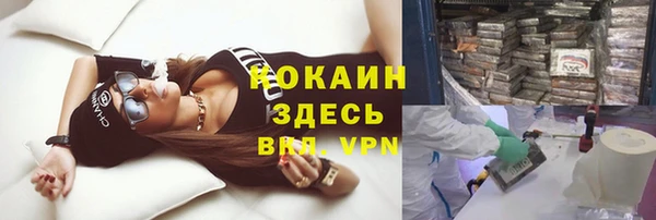 марки nbome Елизово