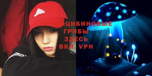 марки nbome Елизово