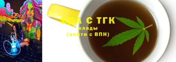 первитин Елабуга