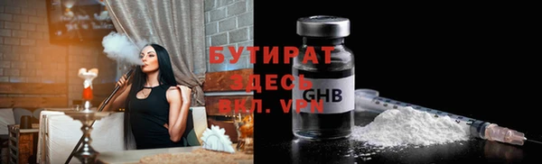 первитин Елабуга