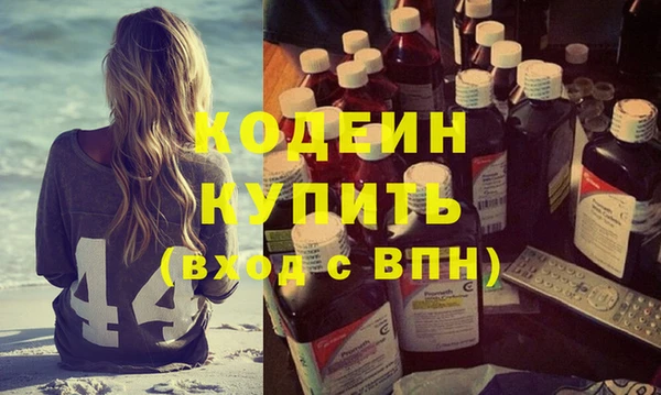 марки nbome Елизово