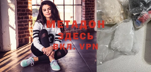 марки nbome Елизово