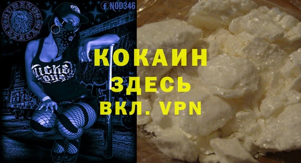 марки nbome Елизово