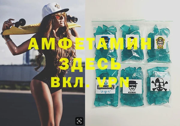 первитин Елабуга