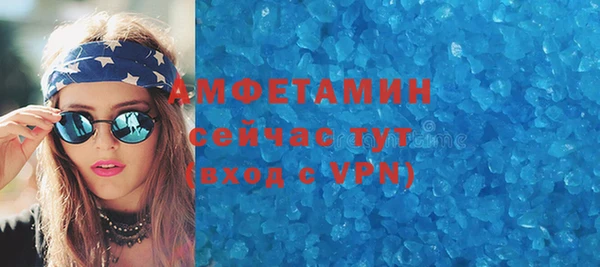 марки nbome Елизово