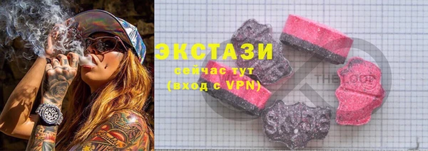 марки nbome Елизово