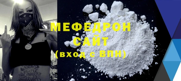 mdpv Ельня