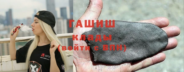 первитин Елабуга