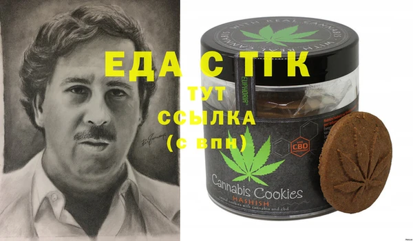 марки nbome Елизово