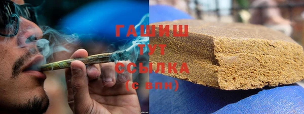 марки nbome Заволжск