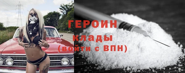 первитин Елабуга