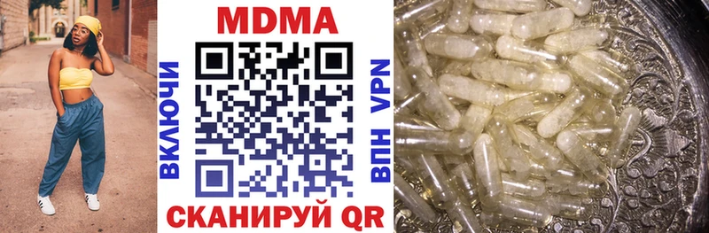 Купить закладки  Бодайбо  MDMA кристаллы 