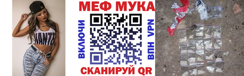 МЕФ VHQ  Купить  Бодайбо 