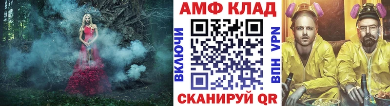 МЕТАМФЕТАМИН Декстрометамфетамин 99.9%  Купить закладки  Бодайбо 