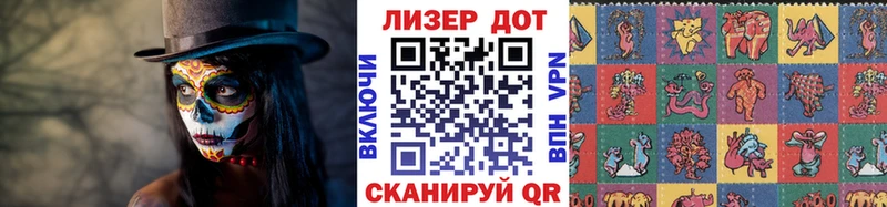 Марки NBOMe 1,5мг  Купить  Бодайбо 