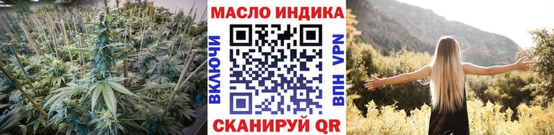 Купить где  Бодайбо  ТГК THC oil 