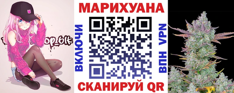 Марихуана гибрид Бодайбо